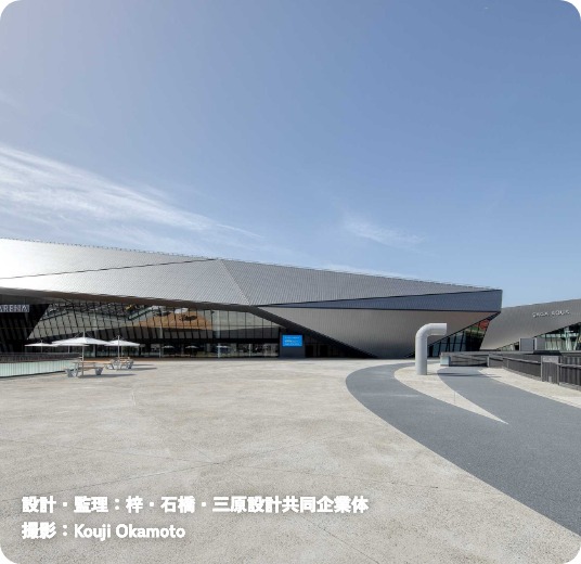 設計・監理:梓・⽯橋・三原設計共同企業体 撮影:Kouji Okamoto