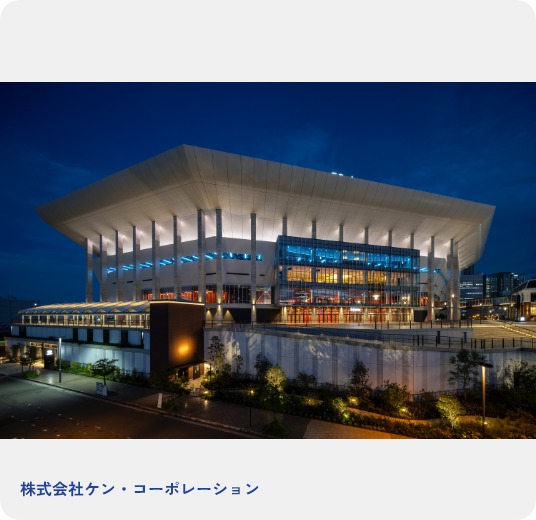 株式会社ケン・コーポレーション